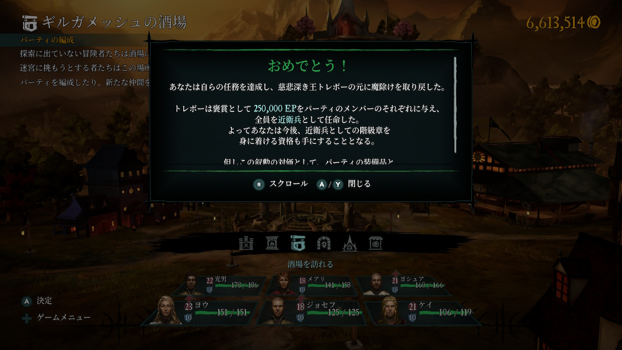 おめでとう??(その1)