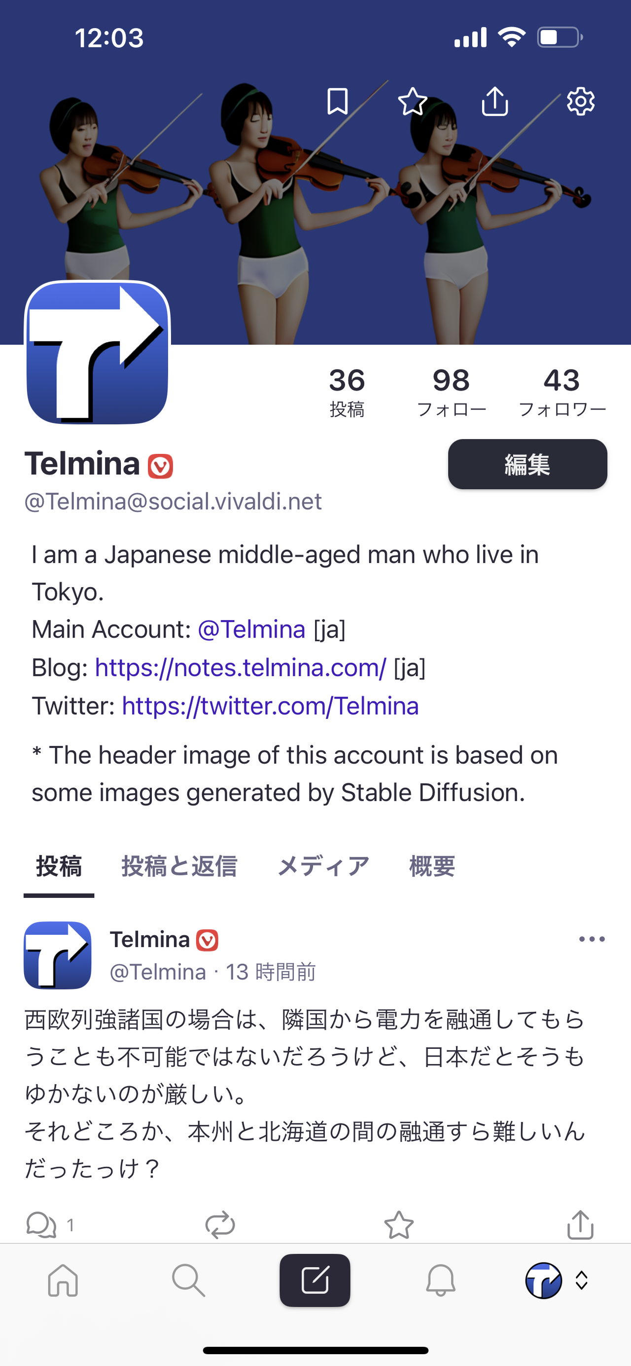 「Vivaldi Social」のマイアカウント