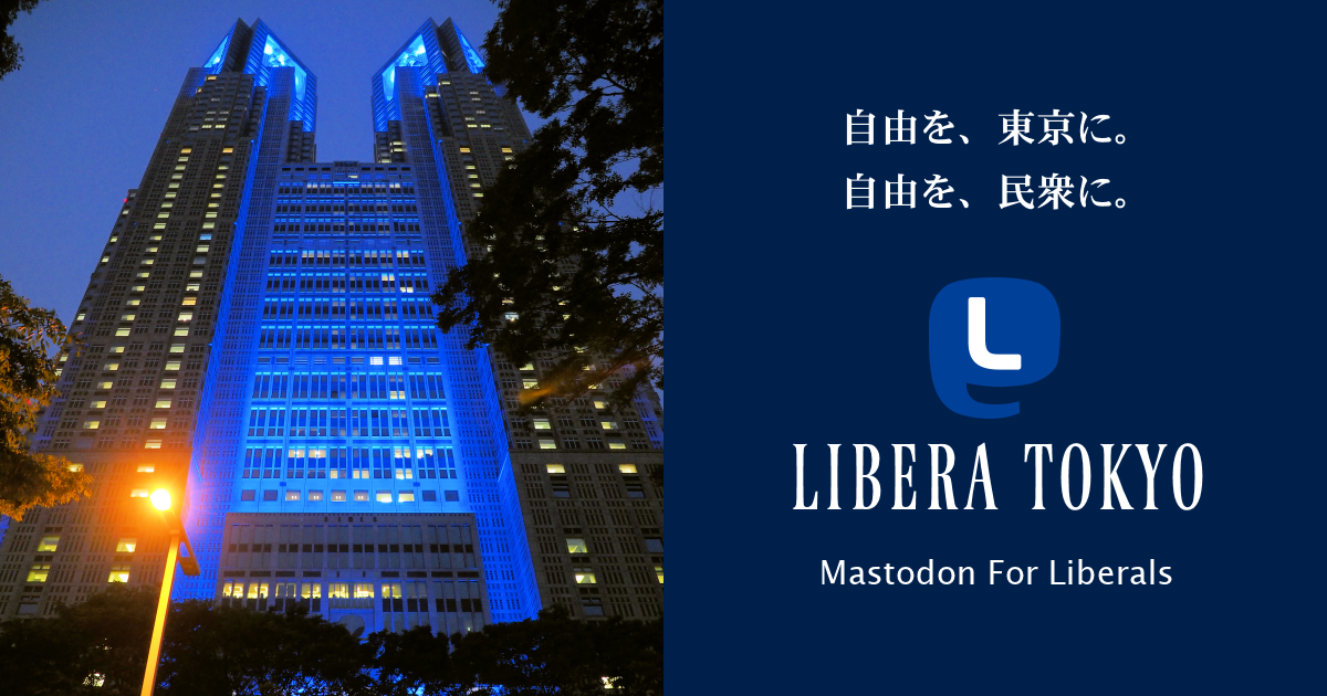 LIBERA TOKYO