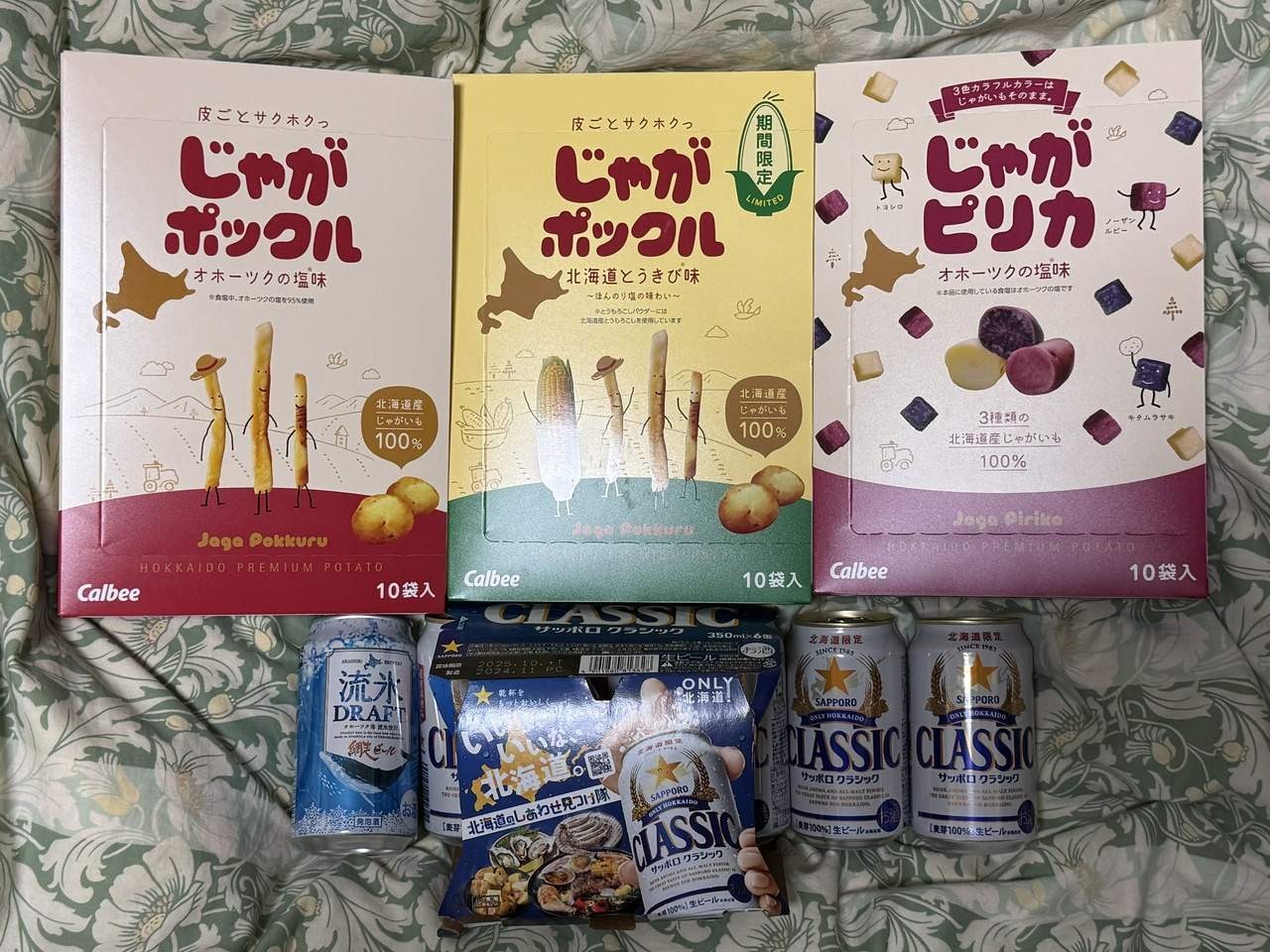 じゃがポックル、じゃがピリカ、サッポロクラシック、流氷DRAFT