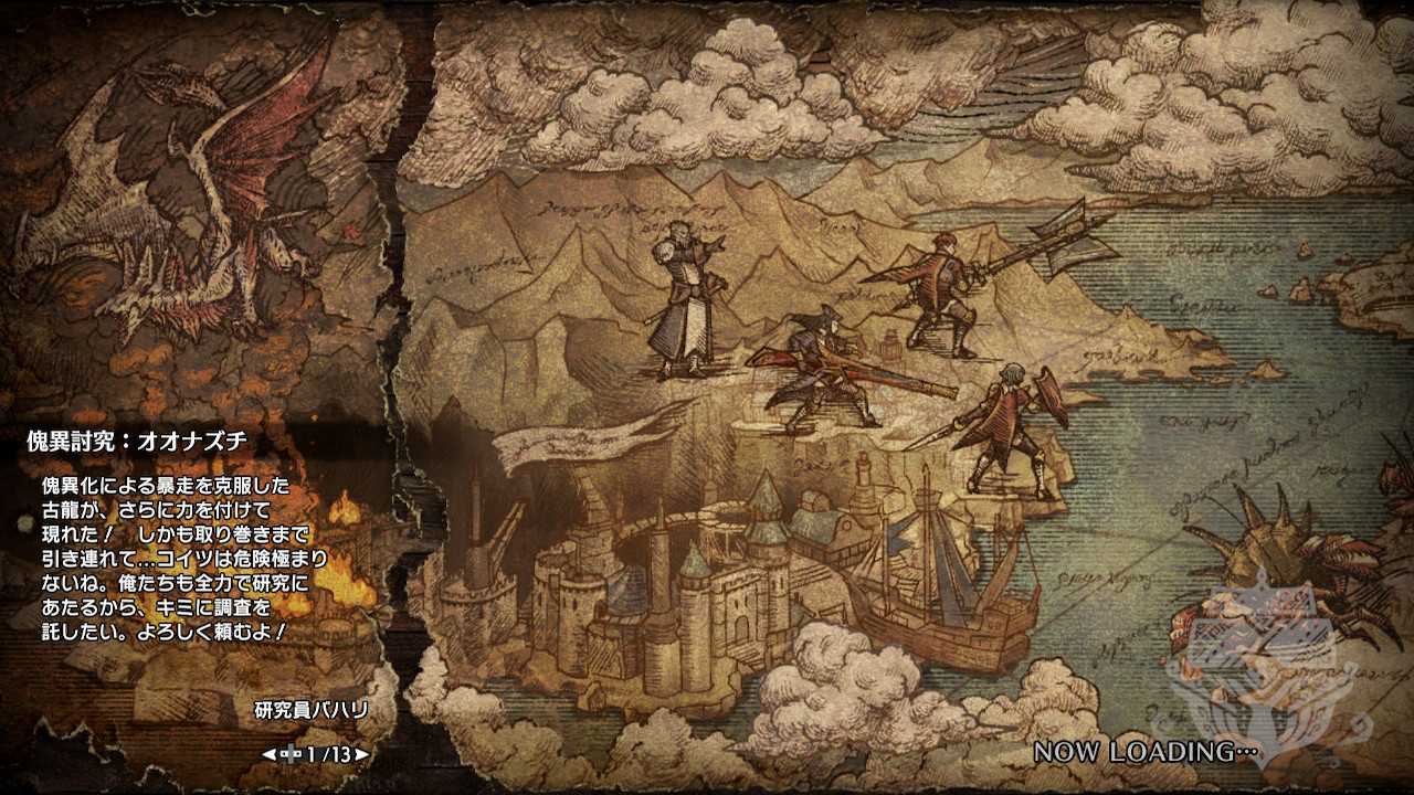 「取り巻きまで引き連れて」…「取り巻き」とは？