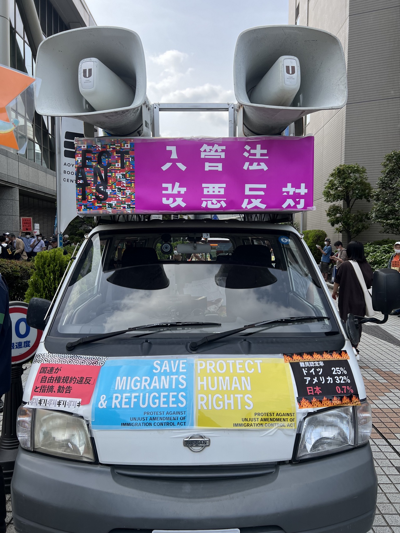 「#入管法改悪反対渋谷デモ」のサウンドカー。日本の難民認定率は0.7％と極めて低い！