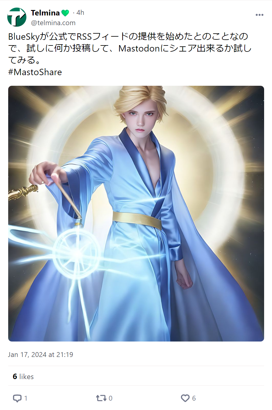 Mastodonへの共有の確認に用いた、BLueskyの投稿