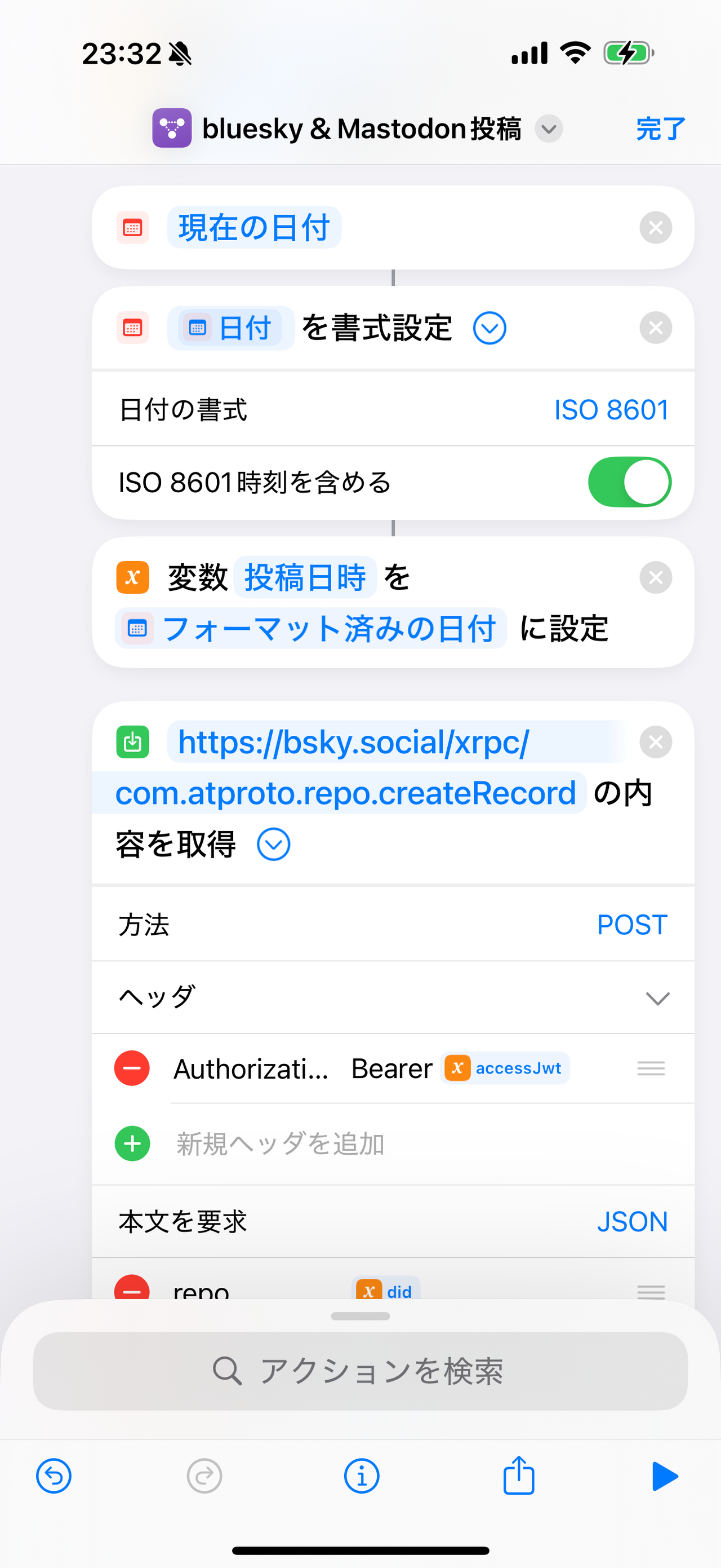 ⑥投稿日時を設定