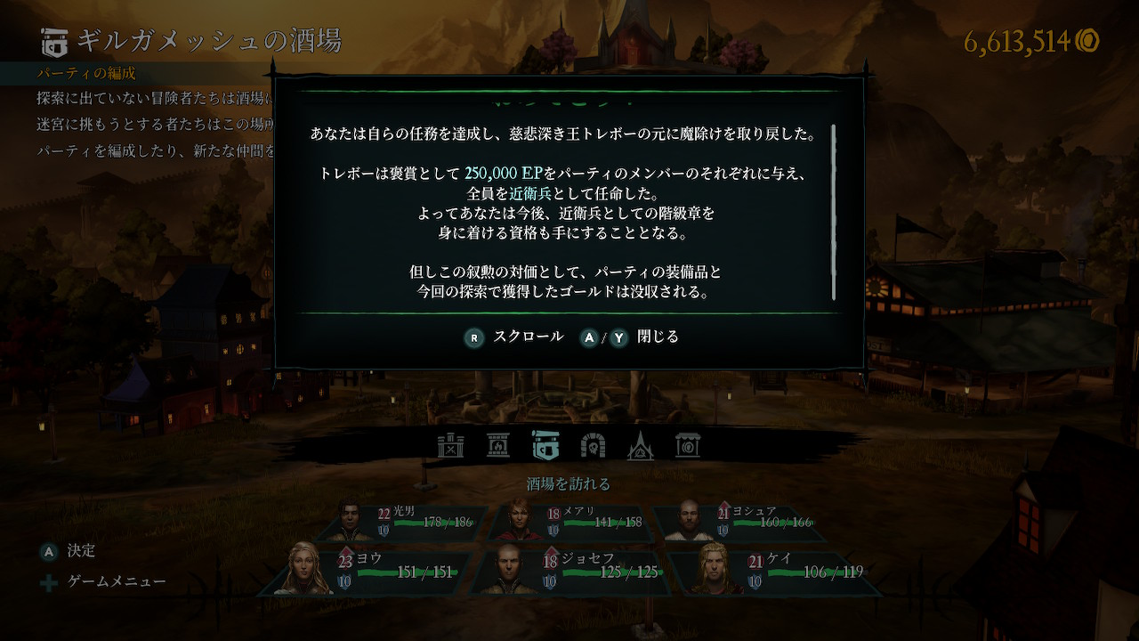 おめでとう??(その2)