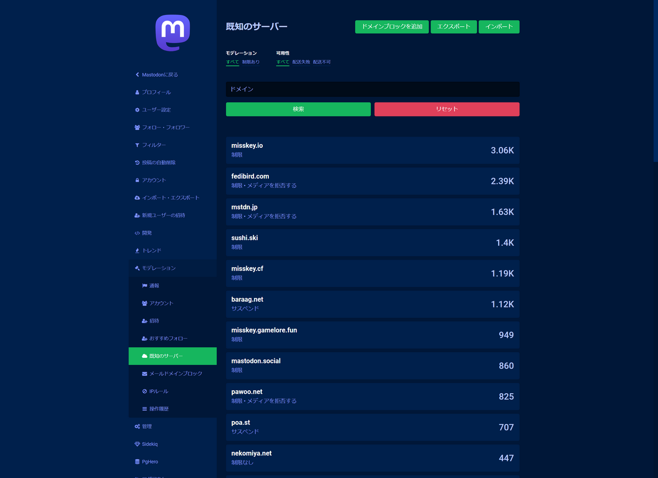「LIBERA TOKYO」の吉のサーバー一覧（2023年2月25日）