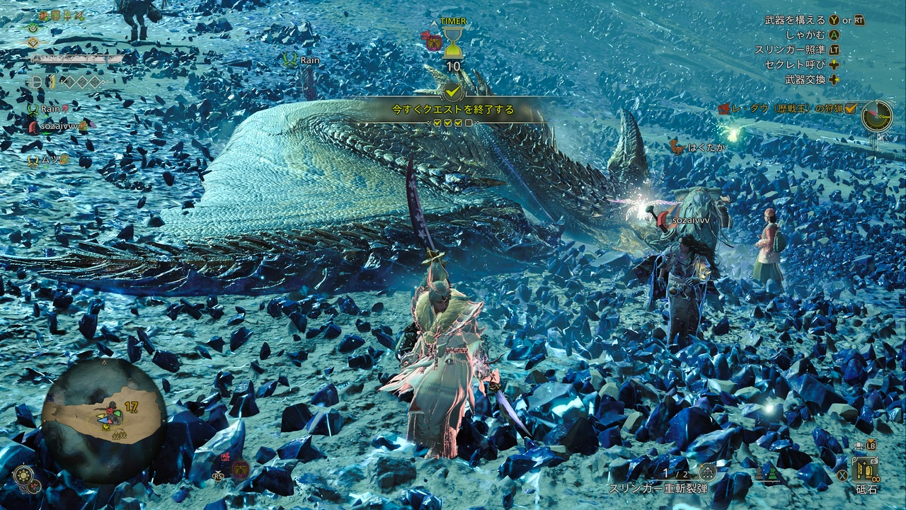 救難信号に応じて歴戦王レ・ダウを倒した。