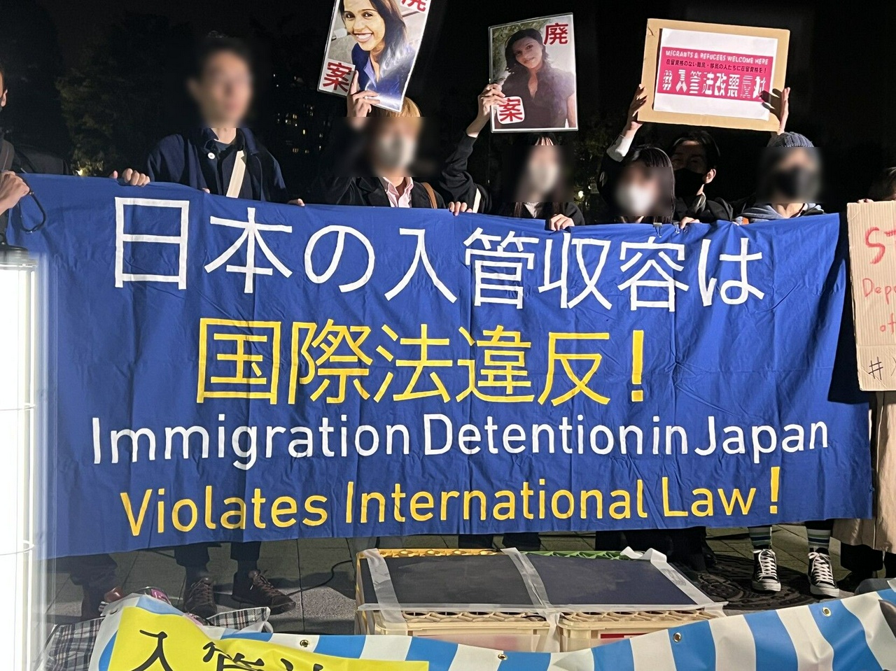 日本の入管収容は国際法違反！