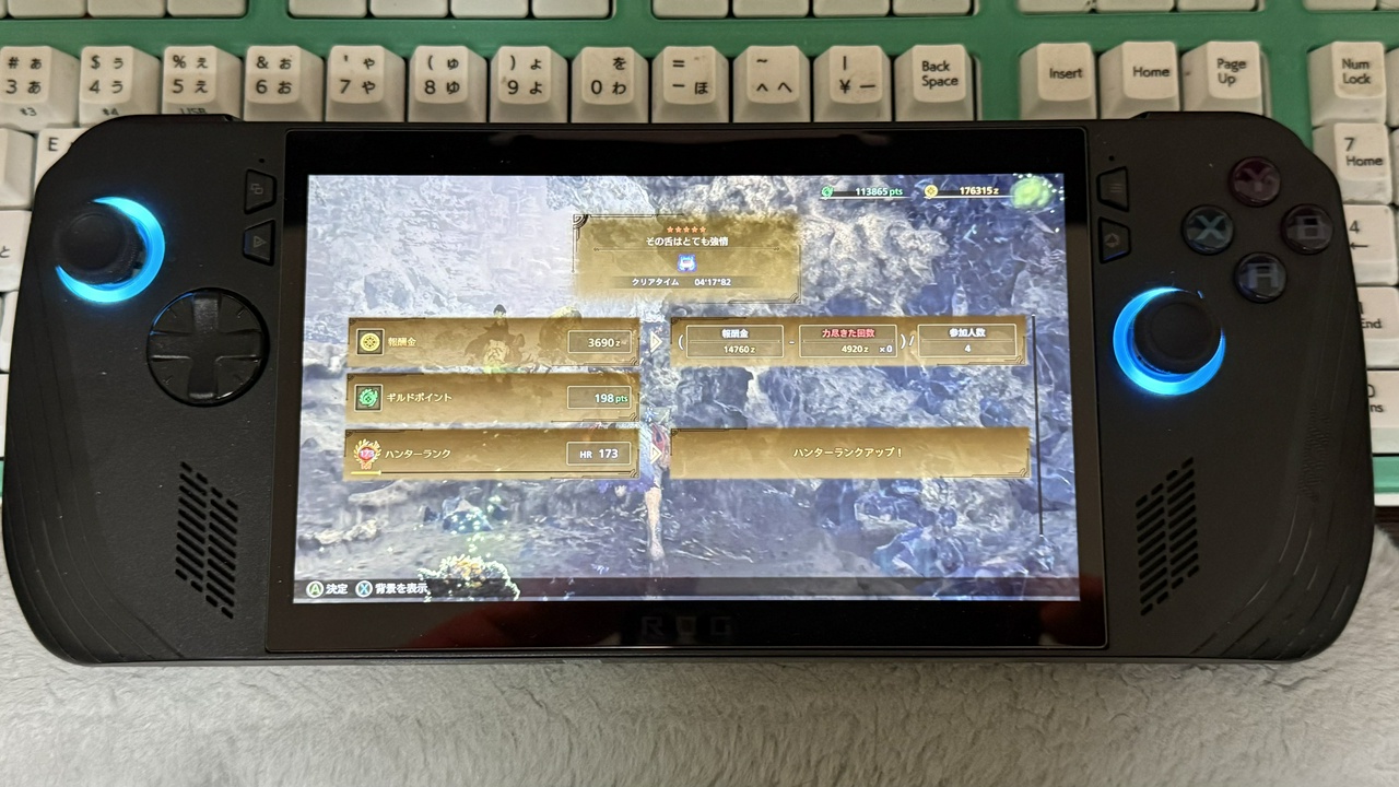 「ROG ALLY X」でひと狩り行ってきた