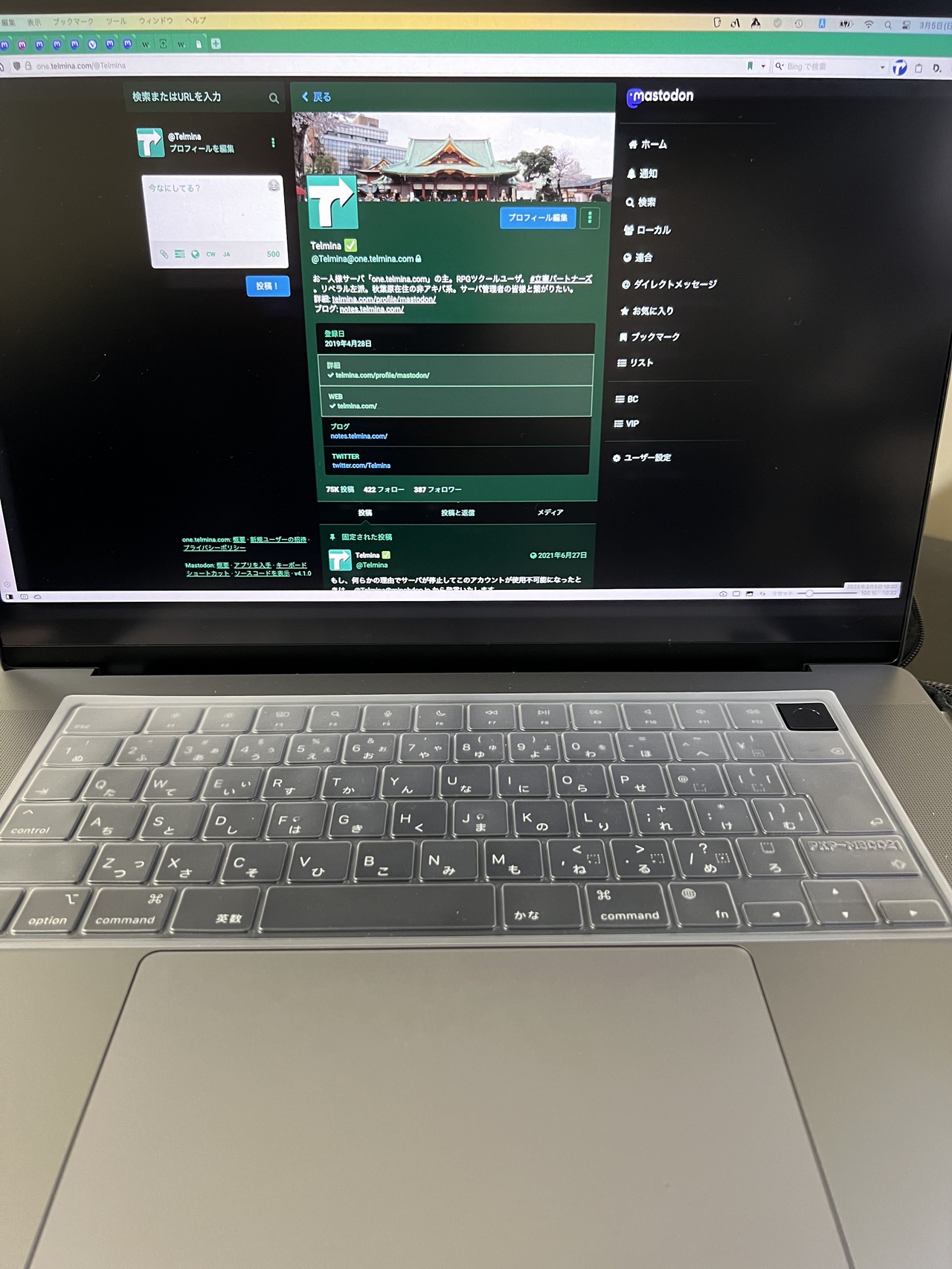 MacBook Pro 2023、一応使えるようにはしたが…