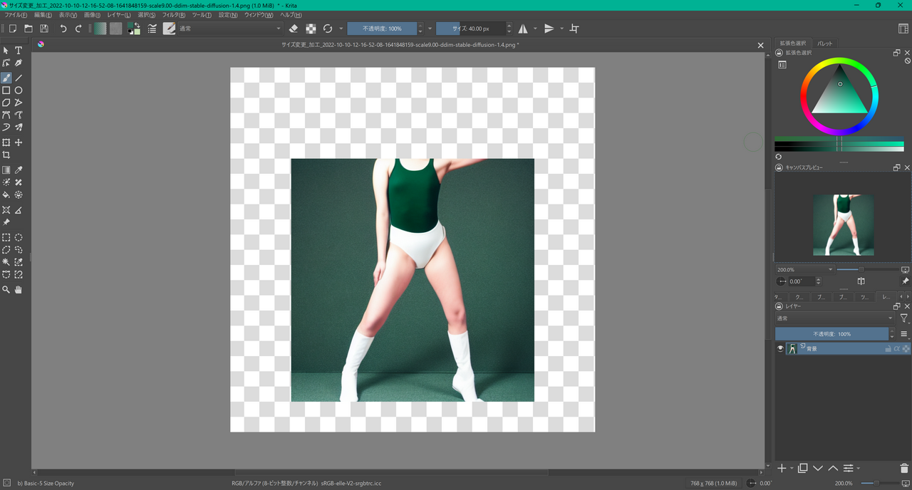 元画像の上下左右にスペース確保