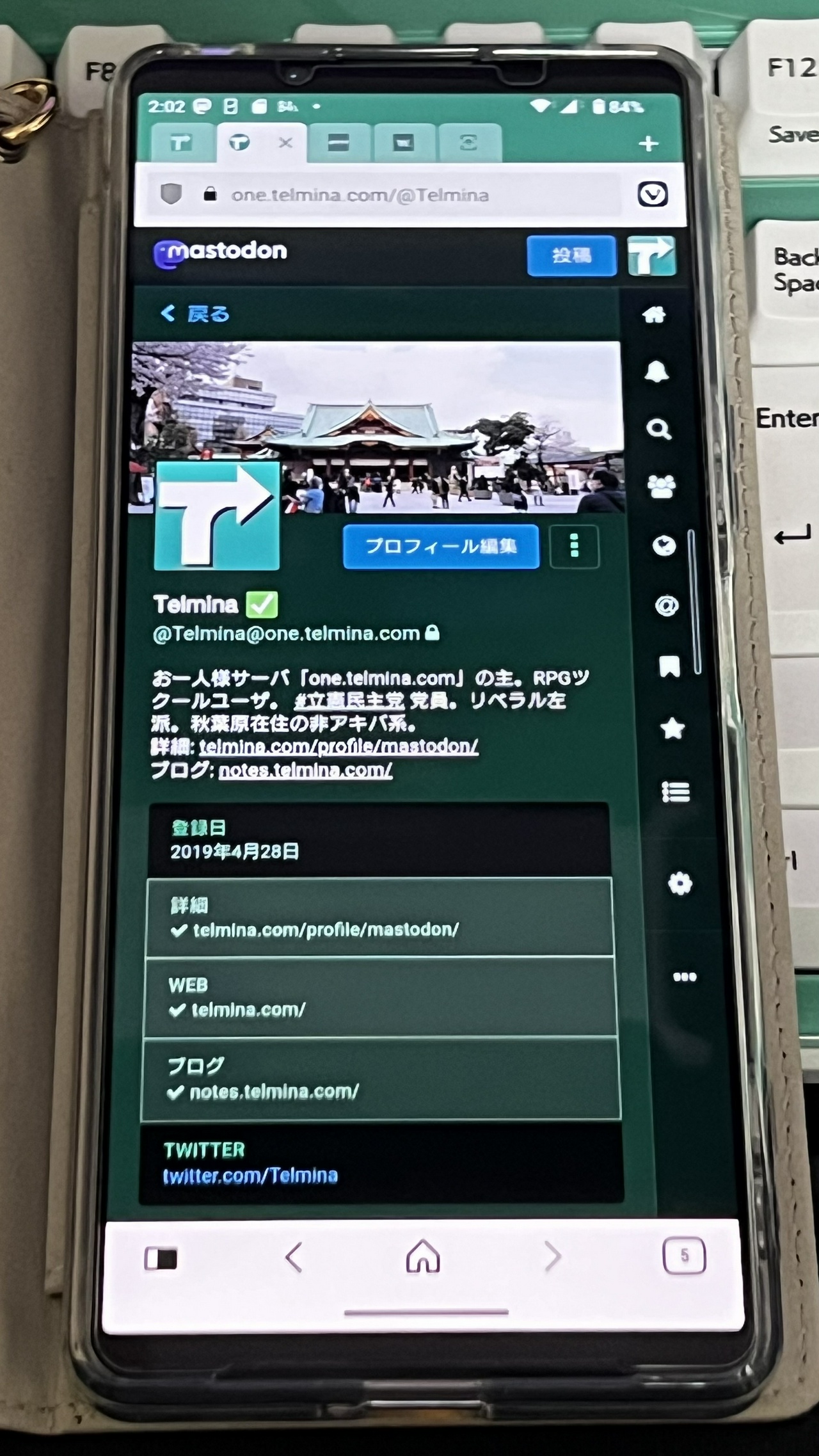 ようやく使用を開始出来たXperia 1 V。ブラウザに映っている画面はMastodonの舞お一人様鯖のアカウント。
