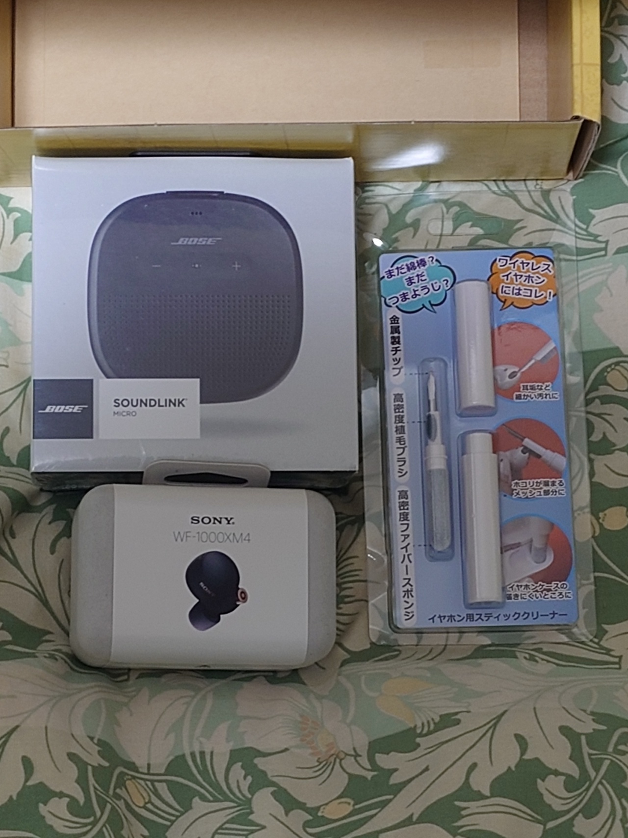 SONY「WF-1000XM4」、BOSE「SOUNDLINK」、ハイハイ「イヤホン用スティッククリーナー」のセット