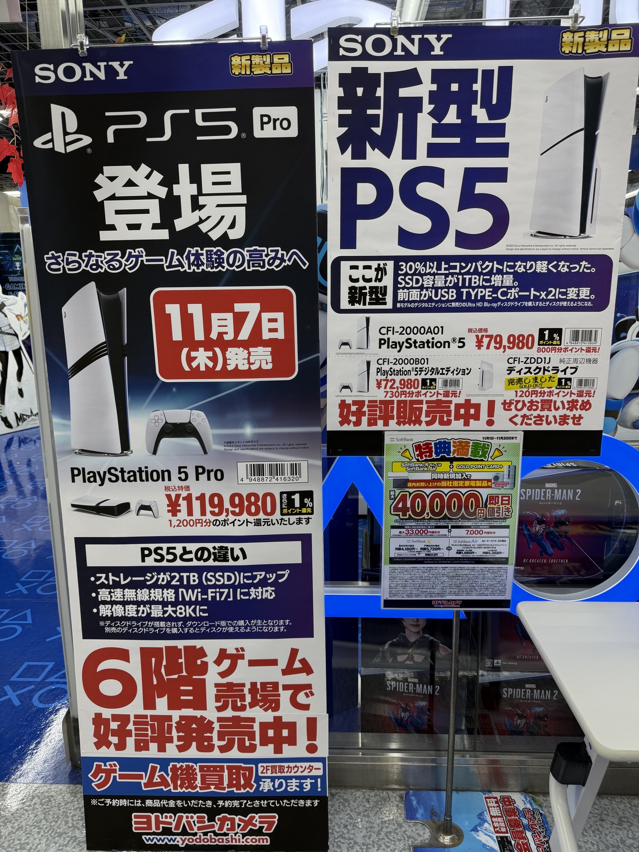 6階ゲーム売場で好評発売中！