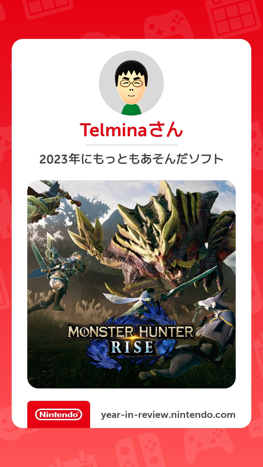 2023年に最も遊んだソフト（Nintendo Switch）