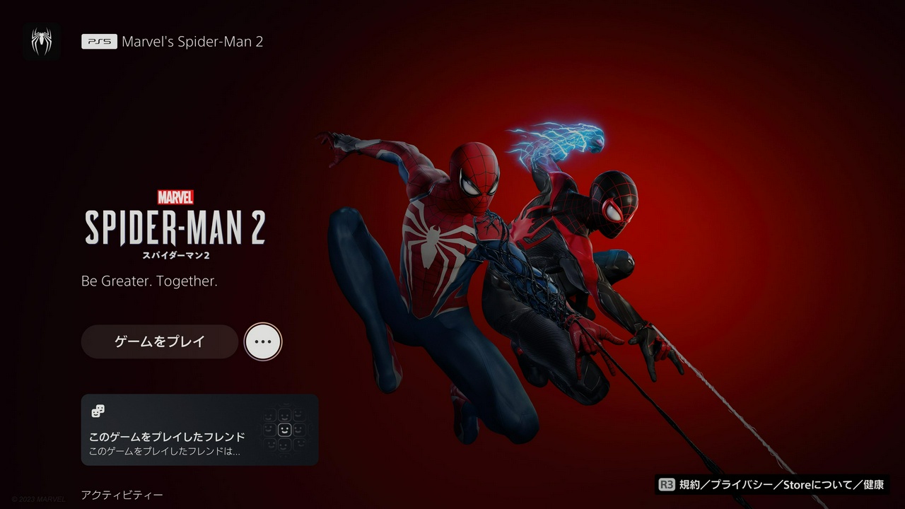 Marvels Spider-Man 2