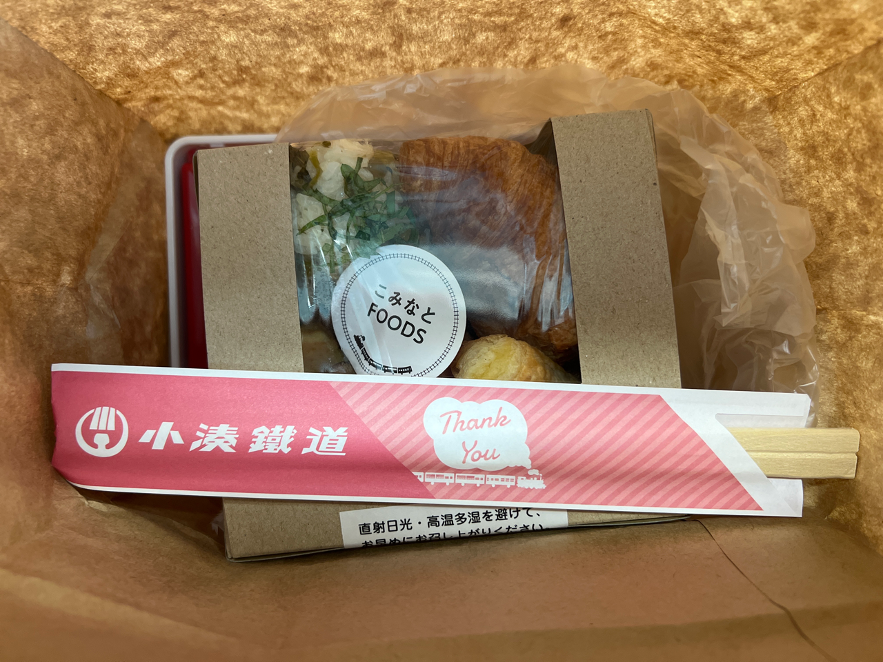 小湊鐵道のランチボックス