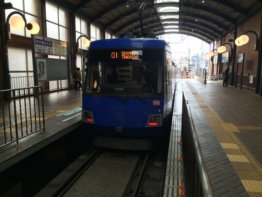 東急世田谷線三軒茶屋駅(2015年1月14日撮影)
