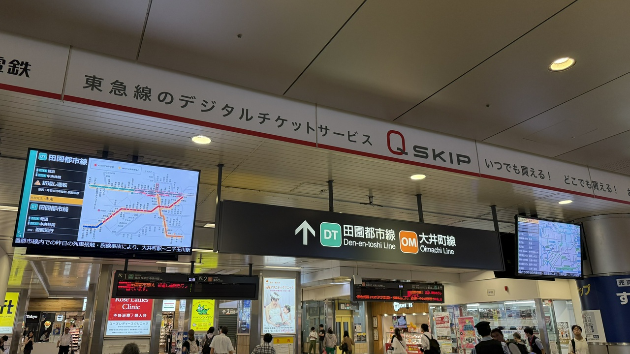 電車が運転見合わせであるものの大きな混乱がなかった、2025年10月6日・11:08頃の二子玉川駅