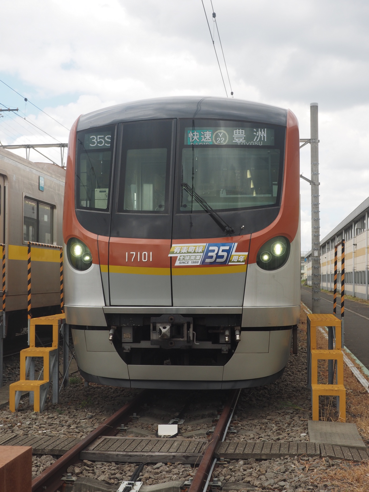 17001F「快速 豊洲」