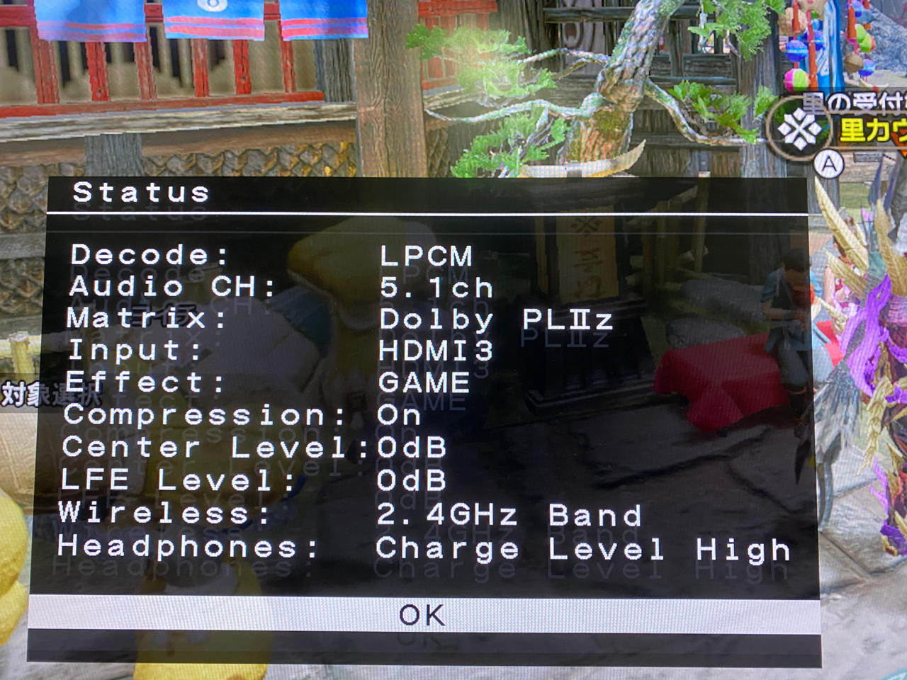 モンスターハンターライズ、ちゃんと5.1chリニアPCMに対応。