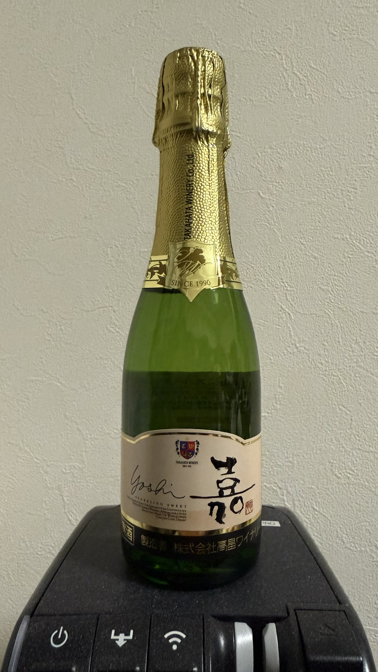 嘉-yoshi-スパークリング シャルドネ