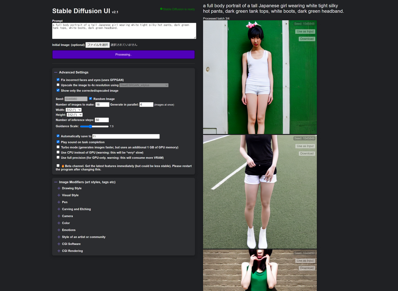 「Stable Diffusion UI」で衣服の色を指定しても正確に反映されることはまれ。