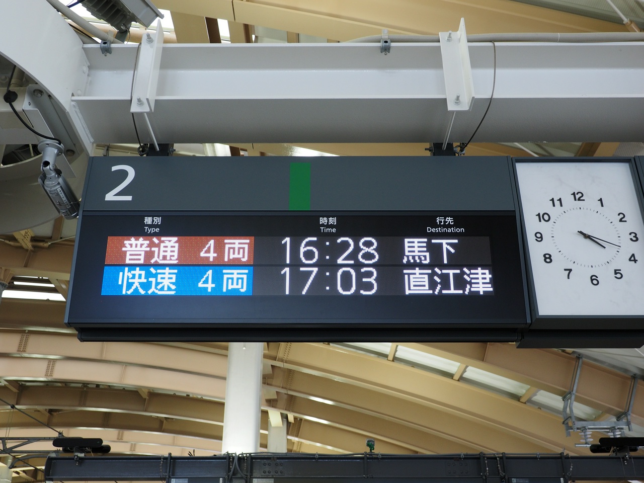 乗車予定の列車は通常運転