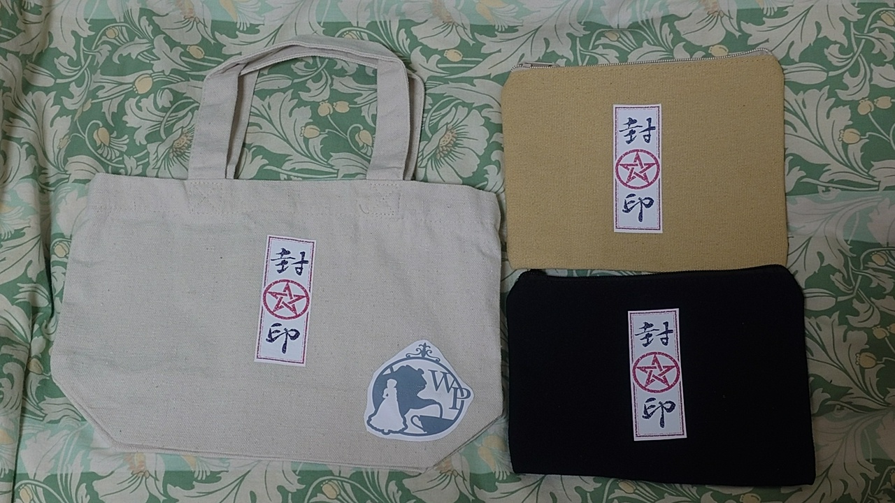 ワンダーパーラーカフェのポイントカード交換グッズ