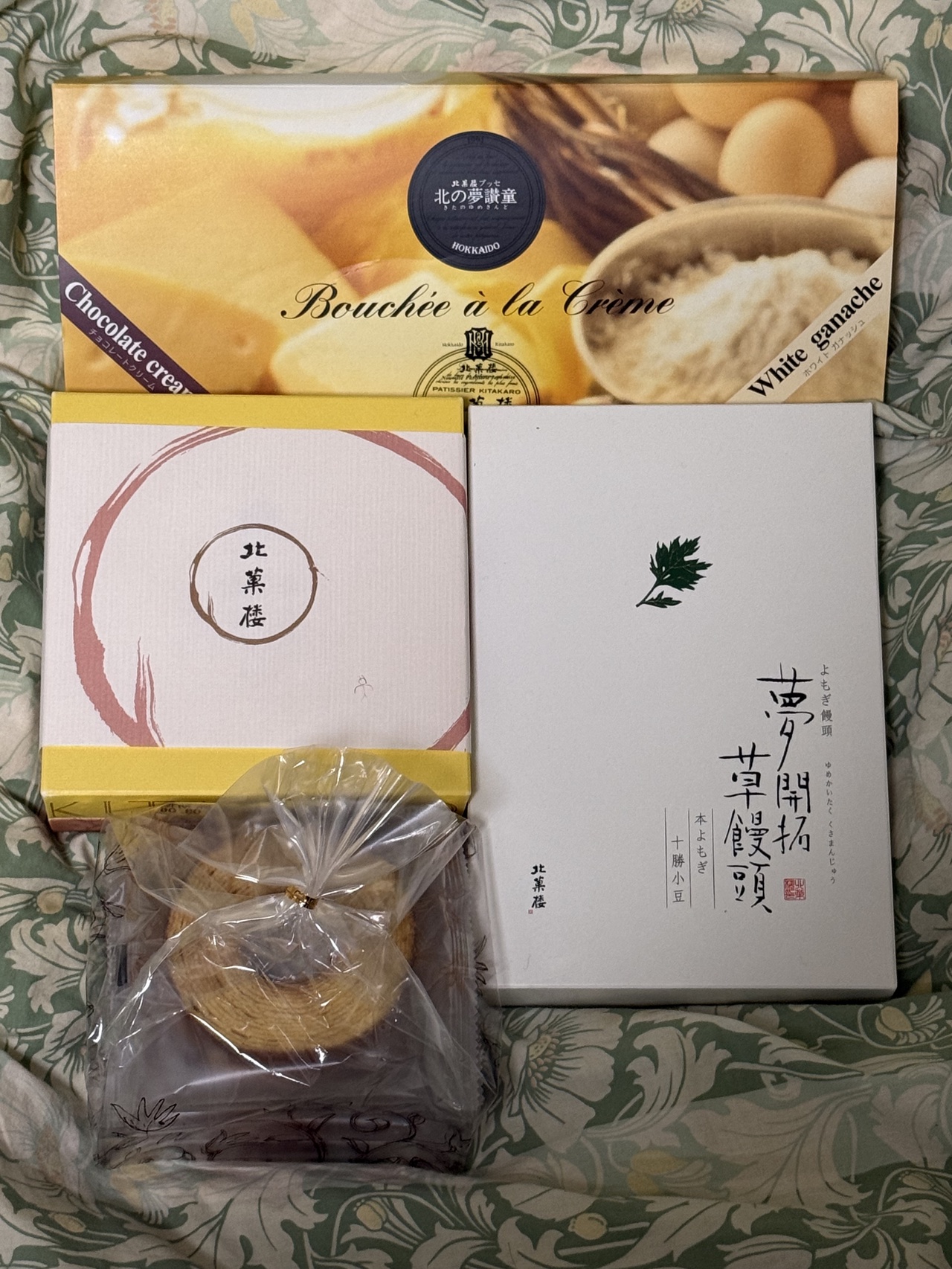 北菓楼のスイーツ(バウムクーヘン等)