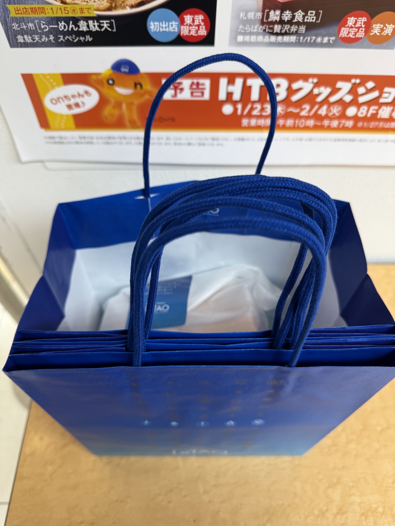 ルタオのチーズケーキ