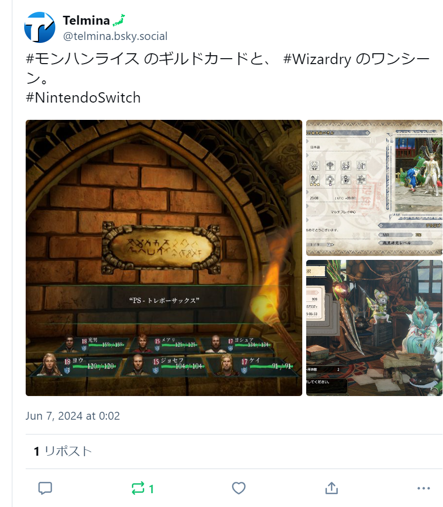 「投稿すっかい」を用いた投稿例