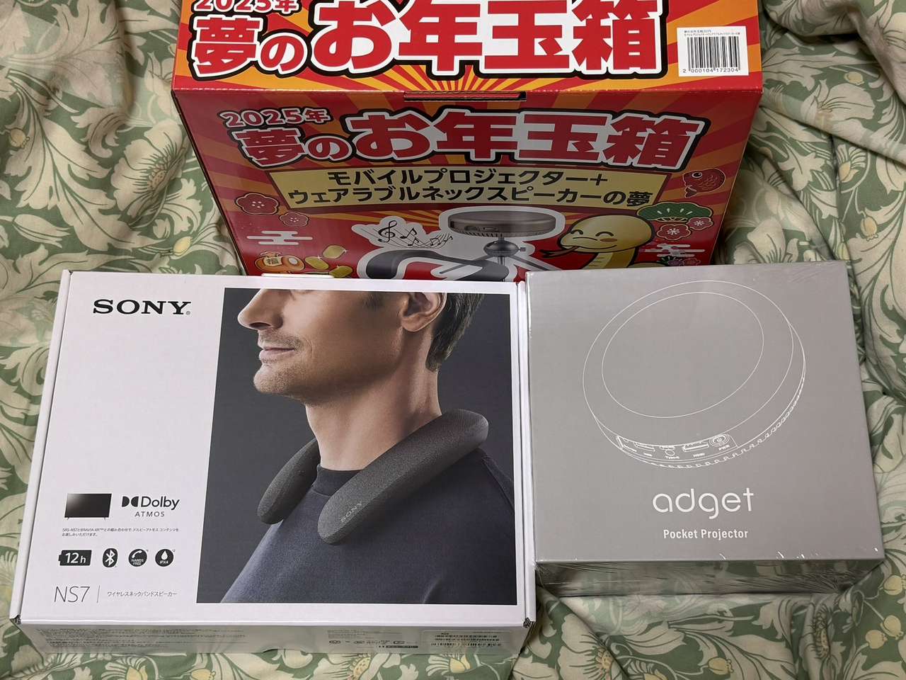 ヨドバシカメラ・2025年夢のお年玉箱「モバイルプロジェクター＋ウェアラブルネックスピーカーの夢」