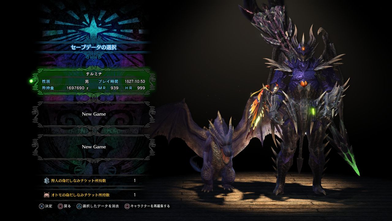 1600時間以上を費やした「モンスターハンター：ワールド」