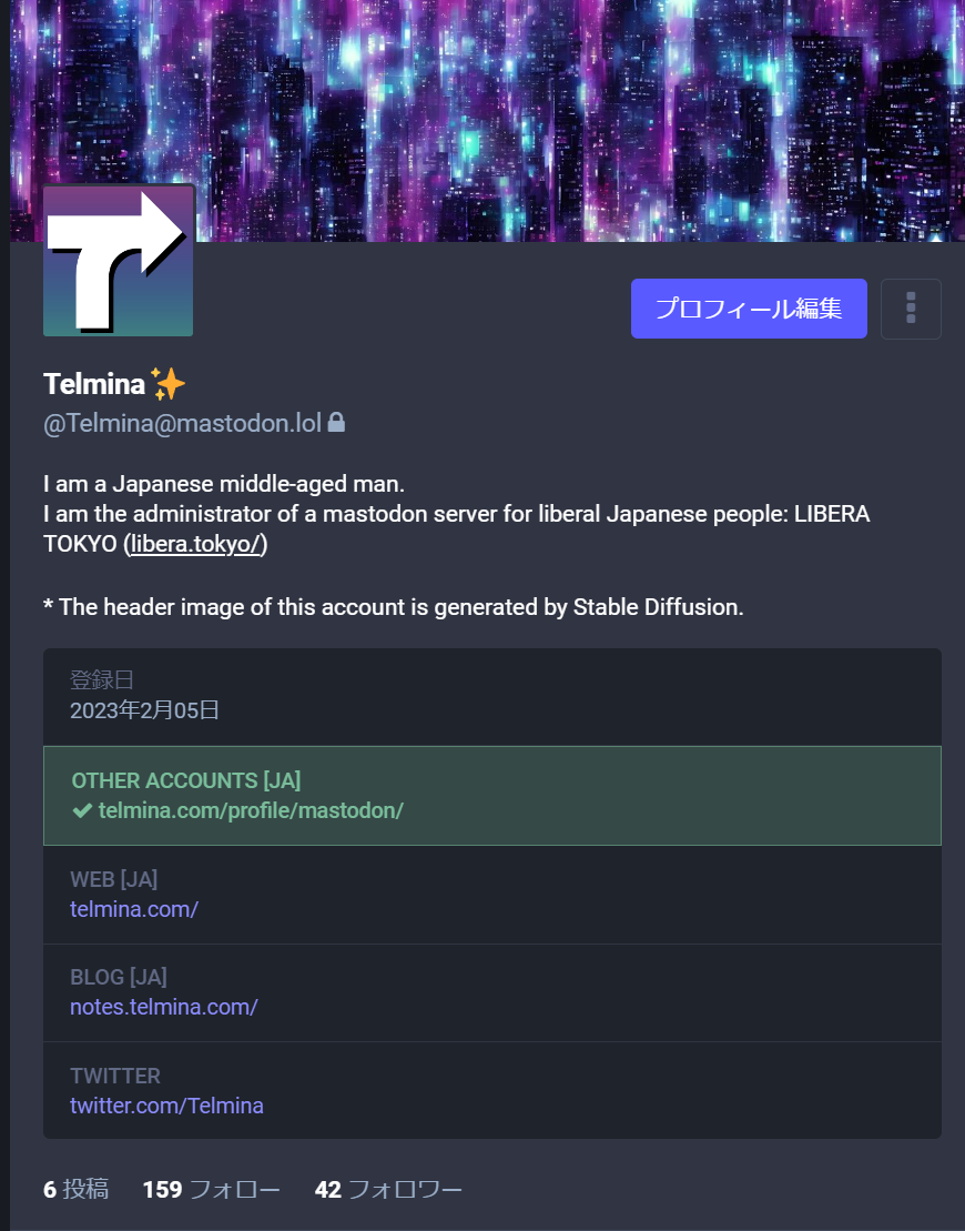 「mastodon.lol」上のマイアカウント