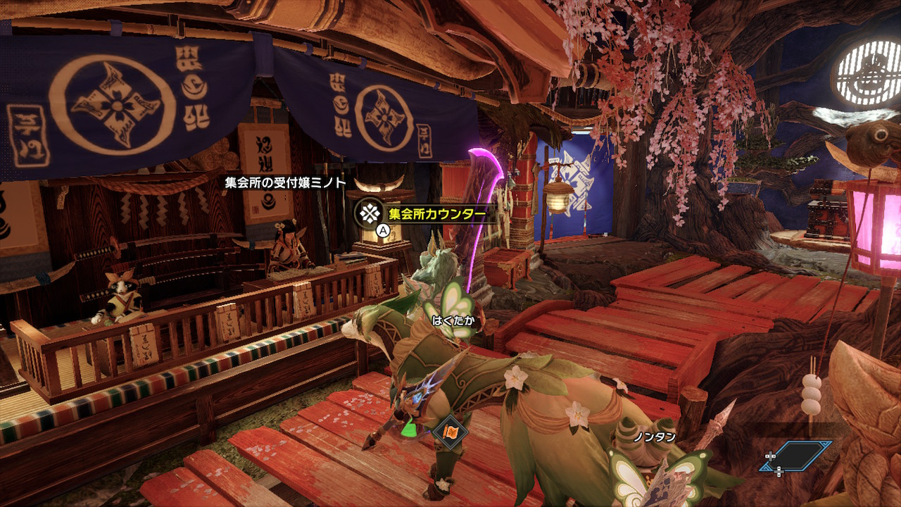 散々お世話になったミノト嬢ともお別れ