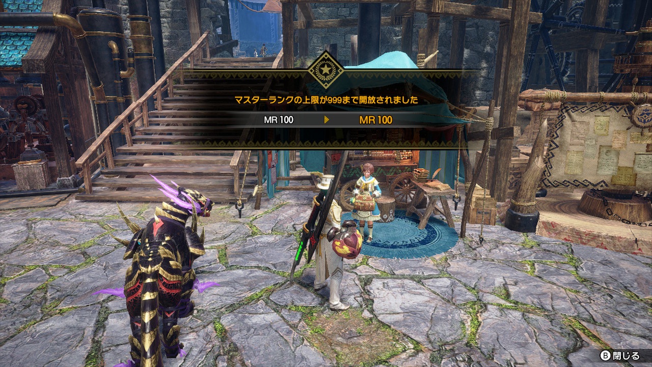 マスターランク100突破