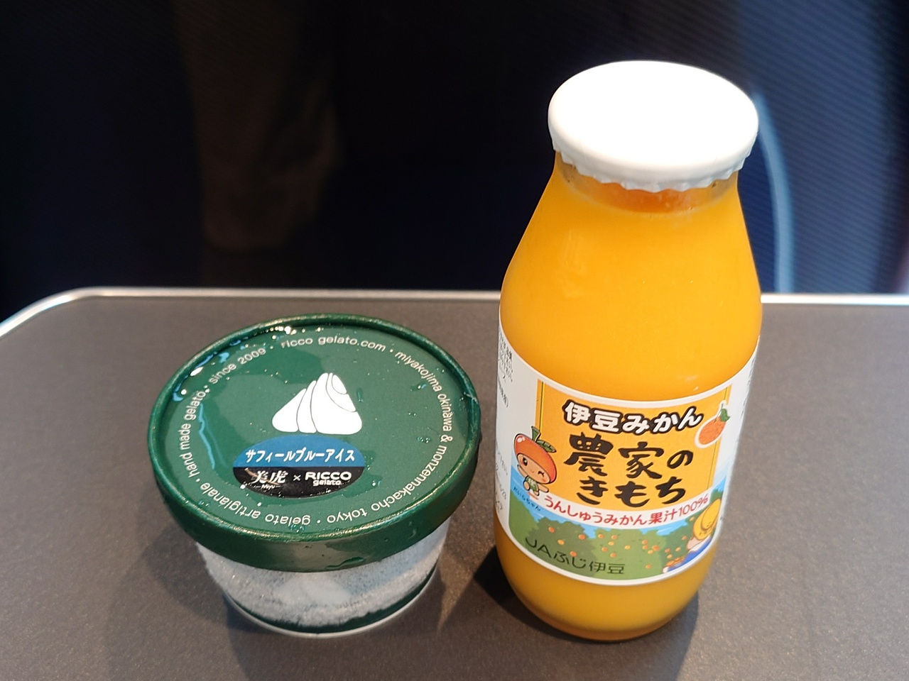 サフィールブルーアイスと農家のきもち