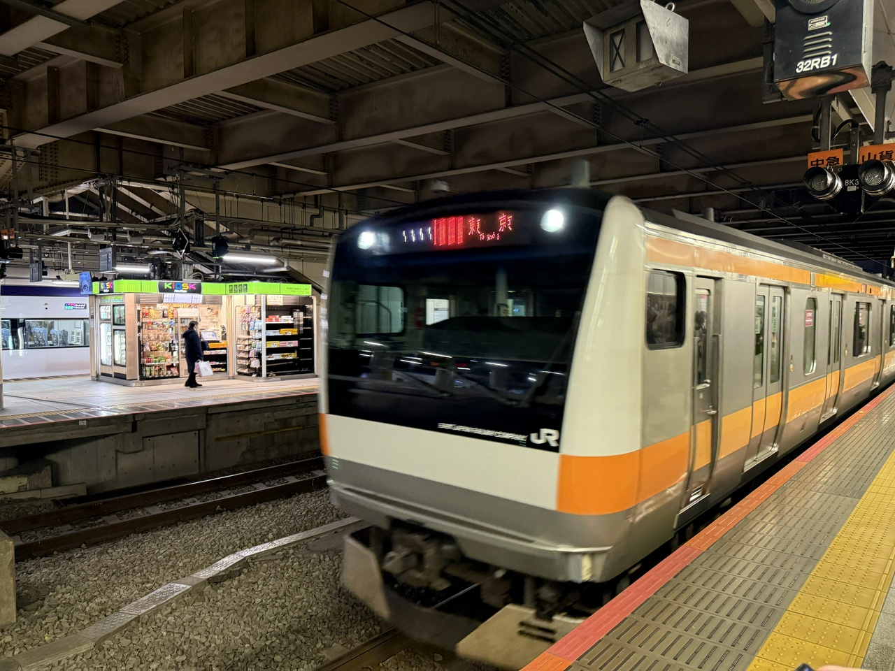 グリーン車の連結が始まった中央線快速電車用E233系