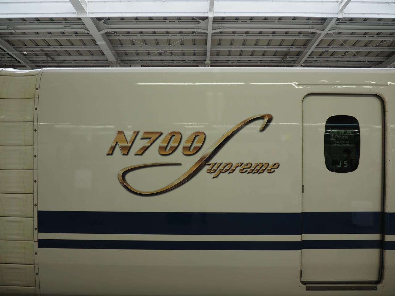 N700Sのロゴ（2020年7月23日、新大阪駅にて撮影）