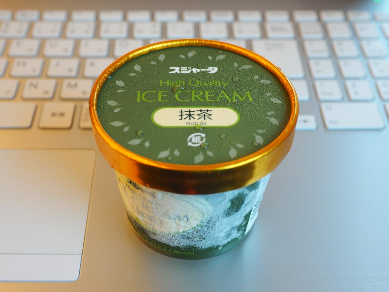 シンカンセンスゴイカタイアイス