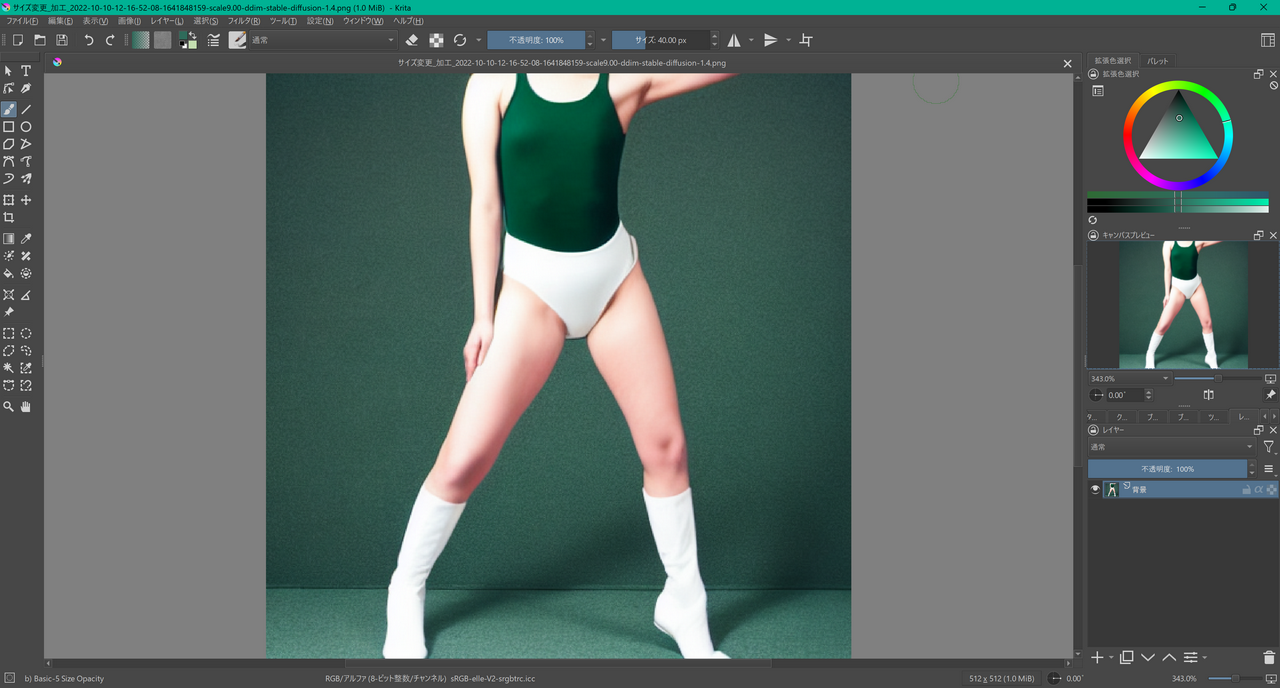 編集元画像をKritaで読み込んだところ