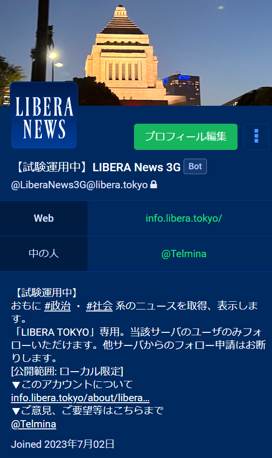 LIBERA News 3G