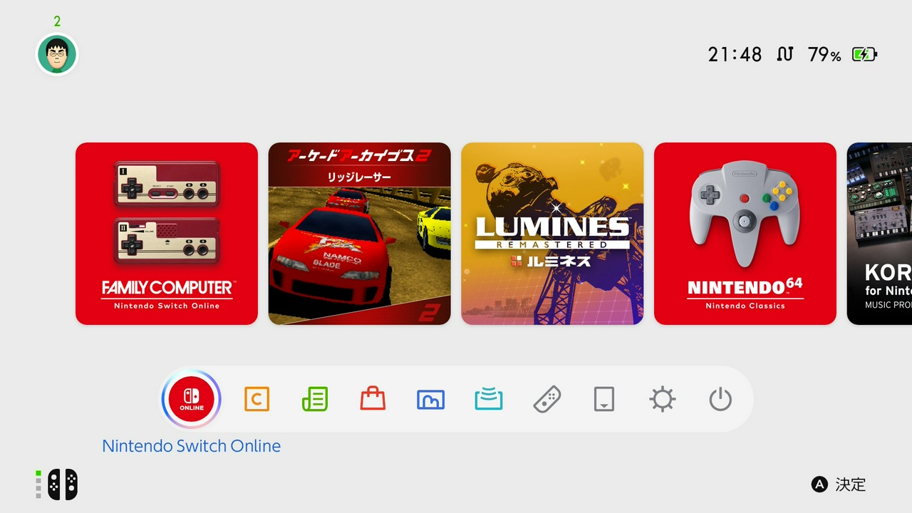 Nintendo Switch 2のホーム画面