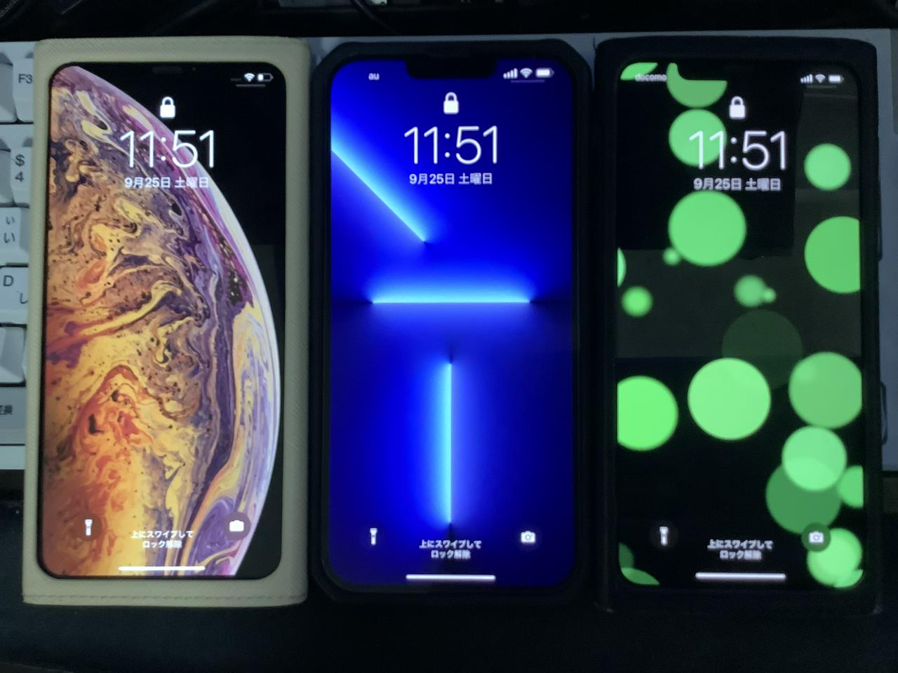 左から、 iPhone Xs Max 、 iPhone 13 Pro Max 、 iPhone 11 Pro Max