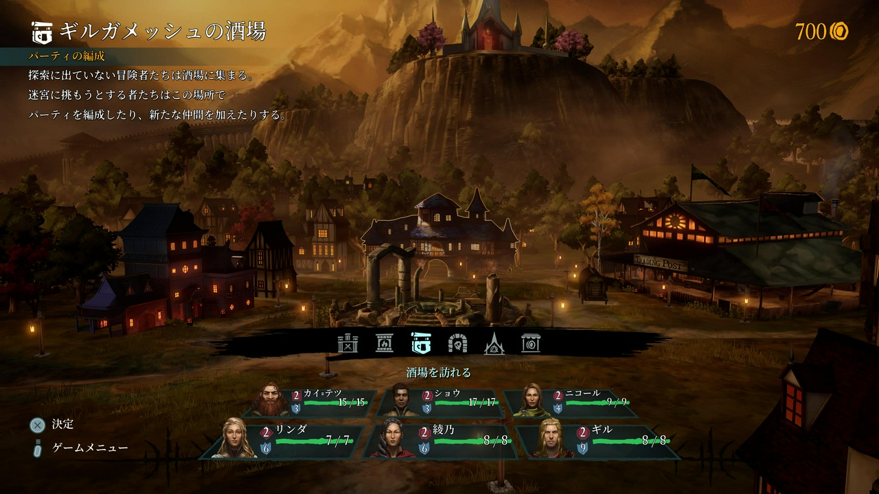 とりあえず冒険者のレベルを2にした