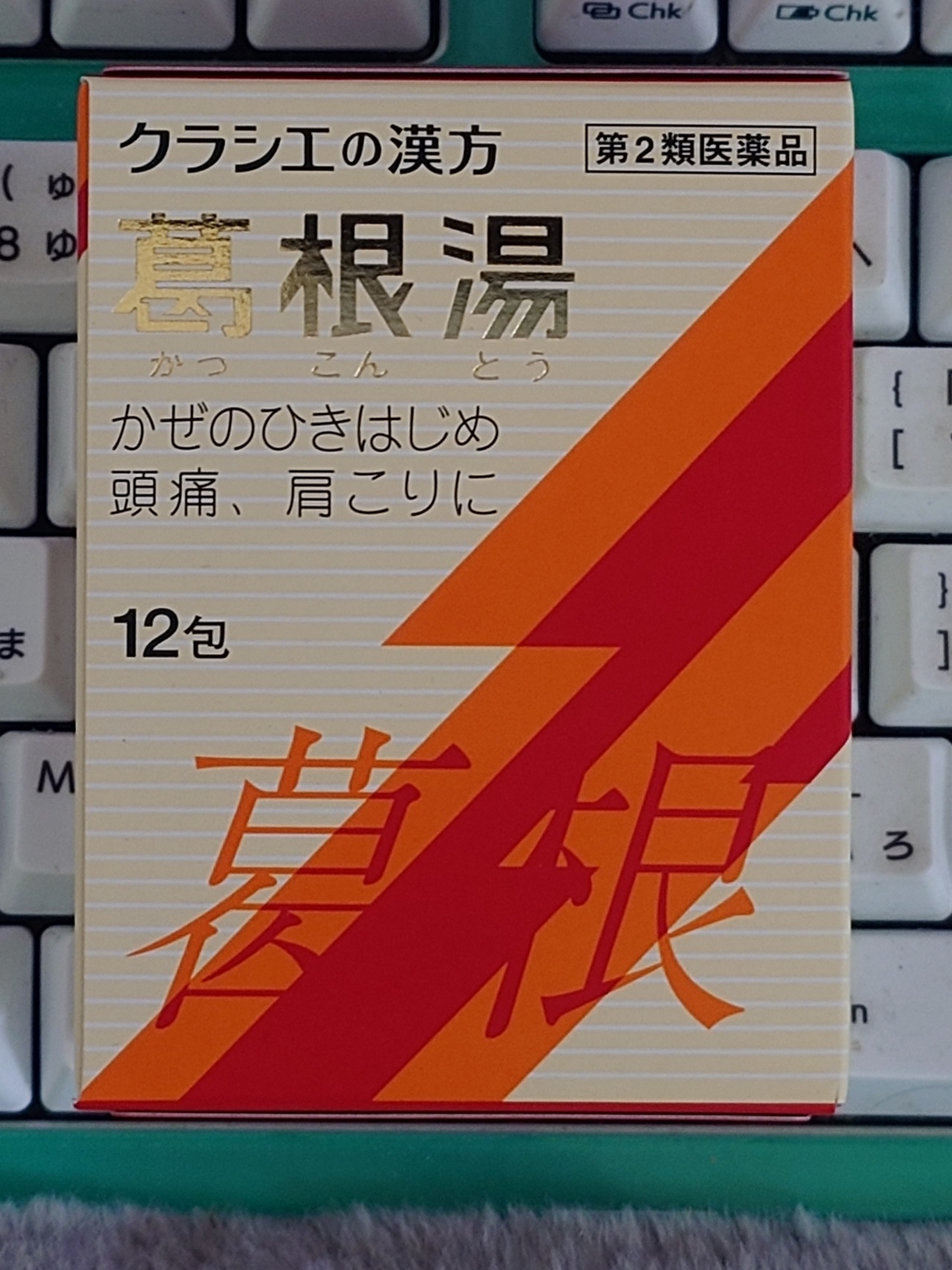 Telminaのほしい物リストから送っていただいた第7便