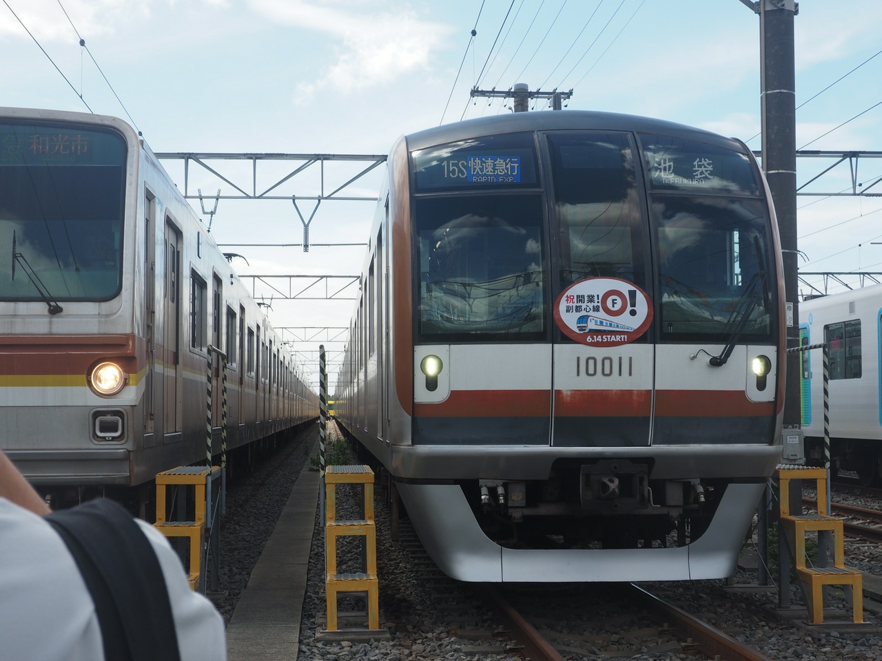 10011F「快速急行 池袋」