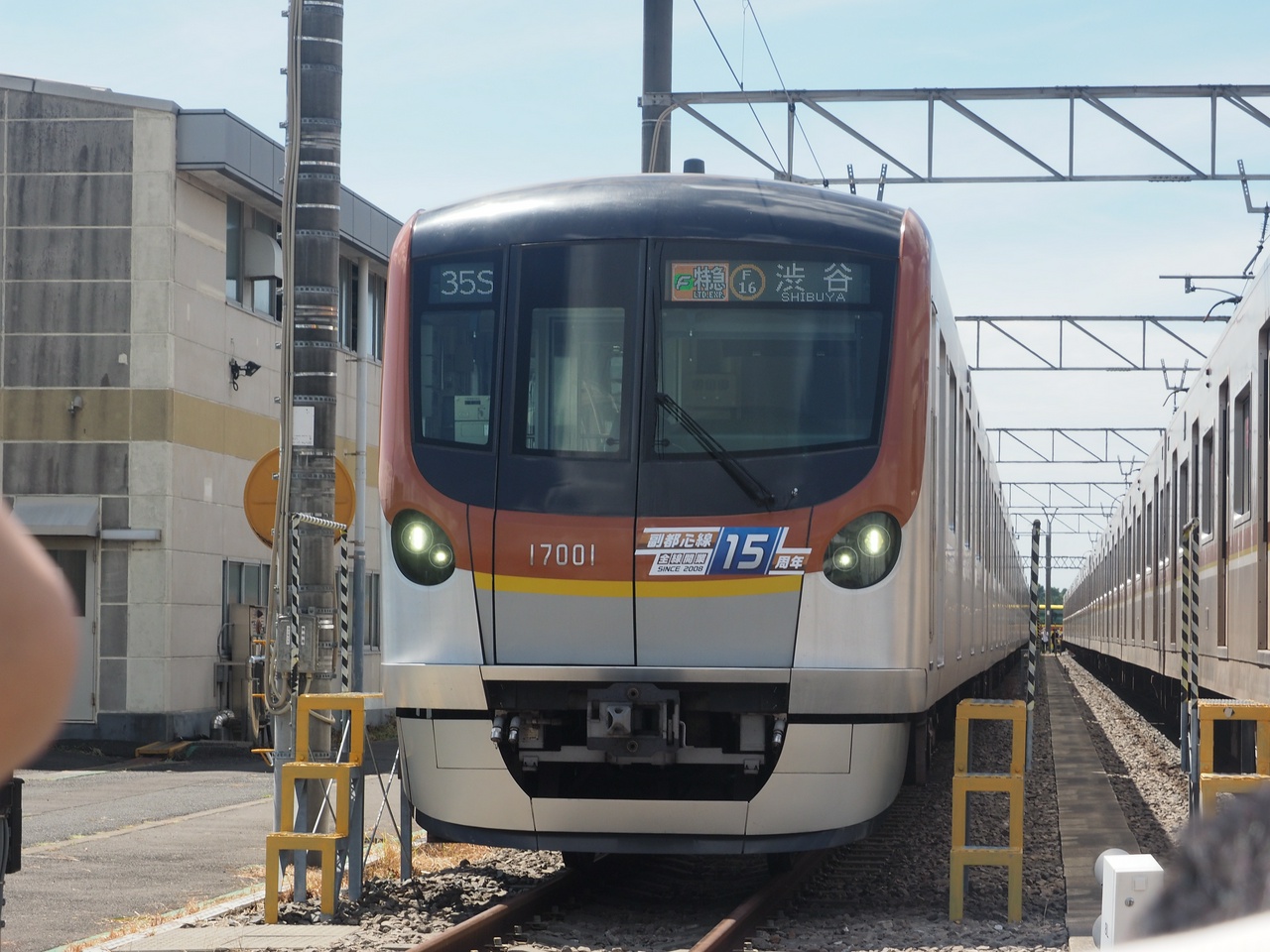 17001F「Fライナー特急 渋谷」