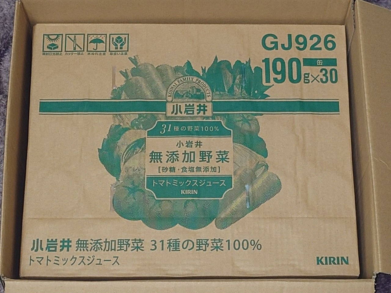 Telminaのほしい物リストから送っていただいた第4便